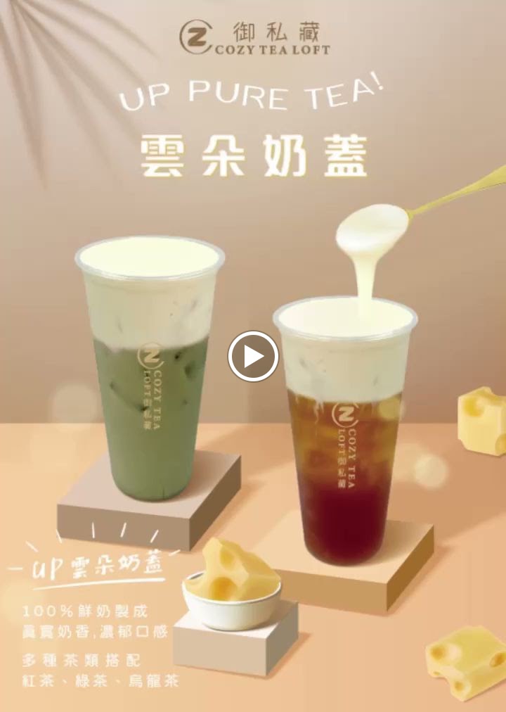 御私藏 南應店 的照片