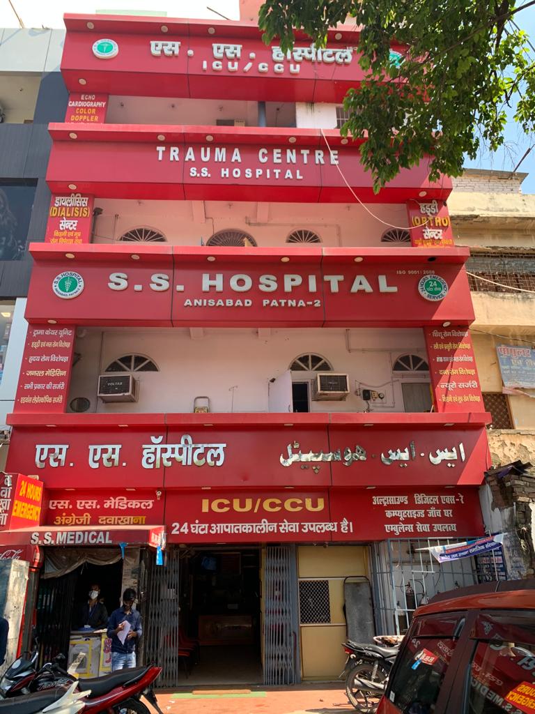 SS Hospital