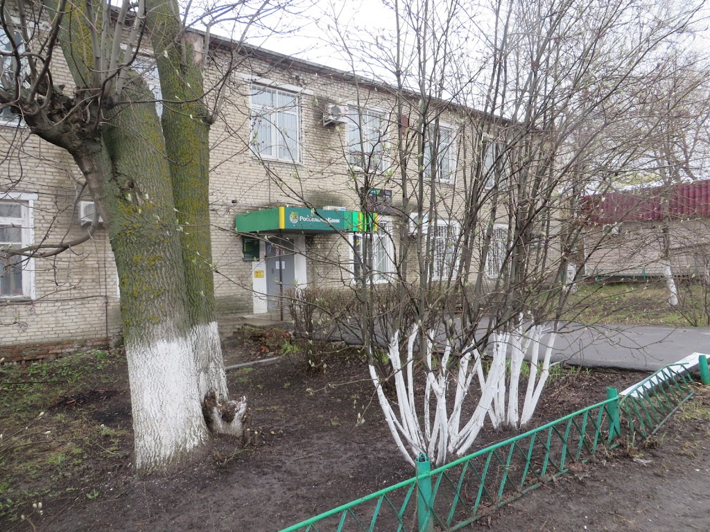  Россельхозбанк