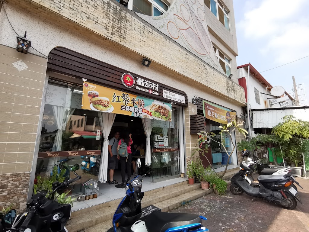 蕃茄村早午餐咖啡 - 潮州南進店 的照片