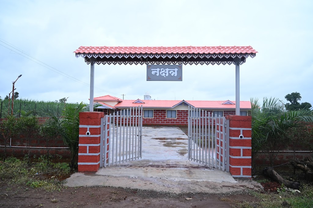 Hotel Nakshatra Resort