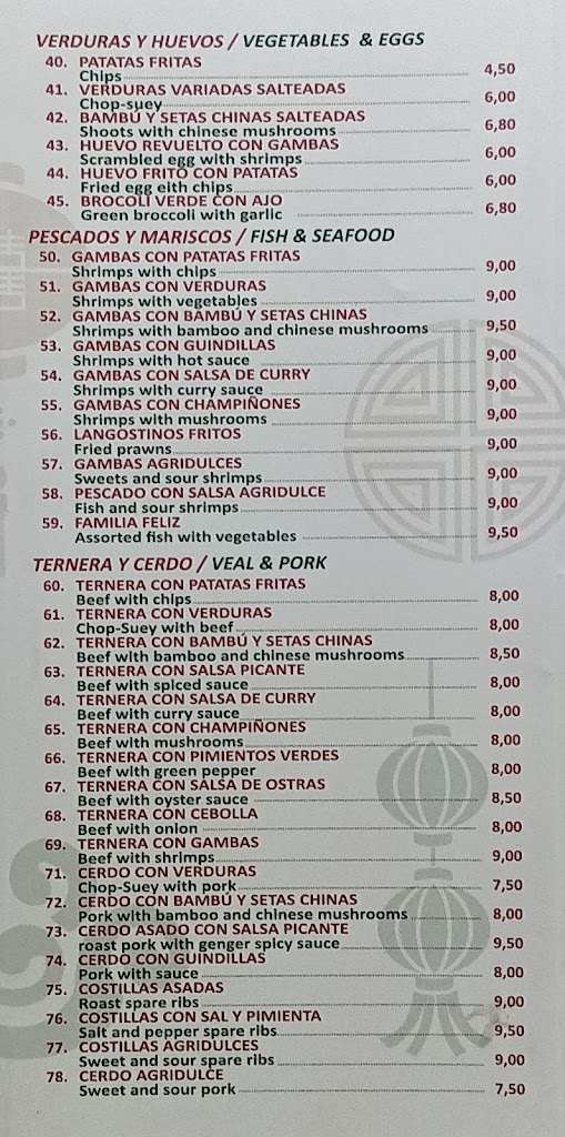La Gran Muralla l — Carta
