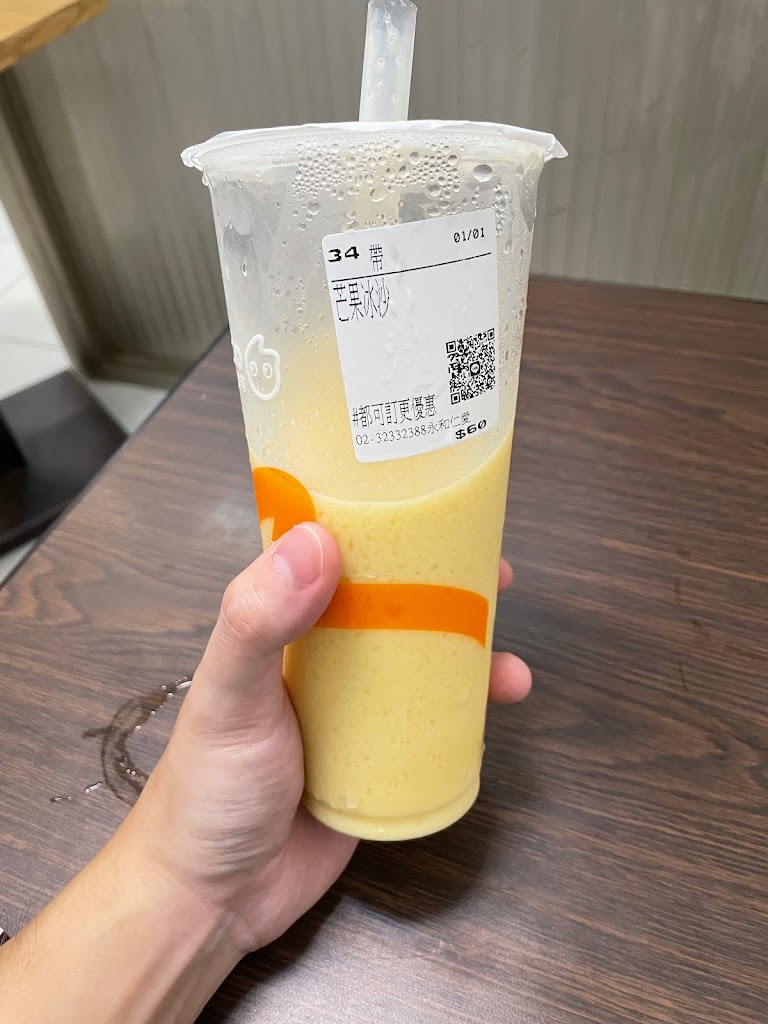 CoCo都可 永和仁愛店 的照片
