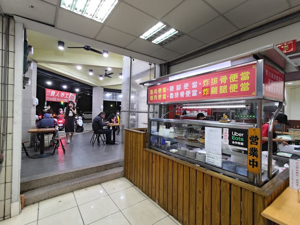 冬瓜楊魯肉飯 的照片