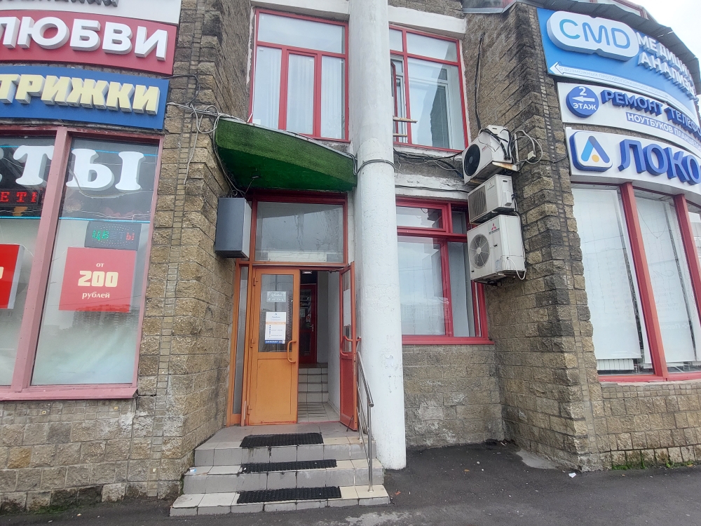  Локо-Банк