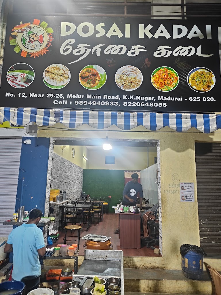 Dosai Kadai
