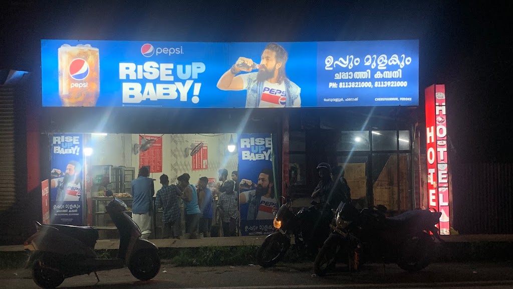 Uppum Mulakum Chappathi Company