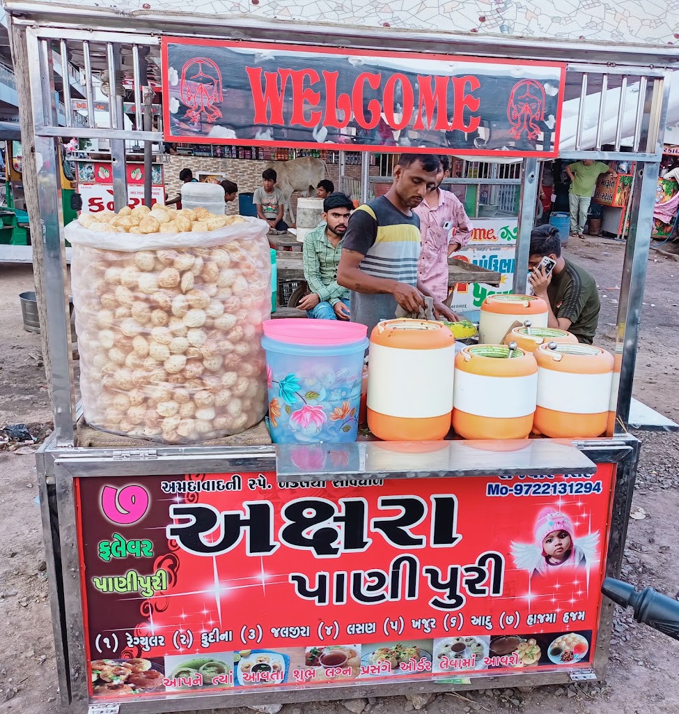 Akshara Panipuri