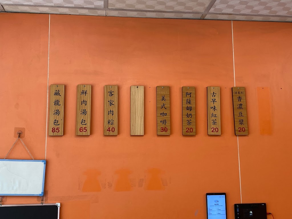 偉園麟手作鮮肉湯包 的照片