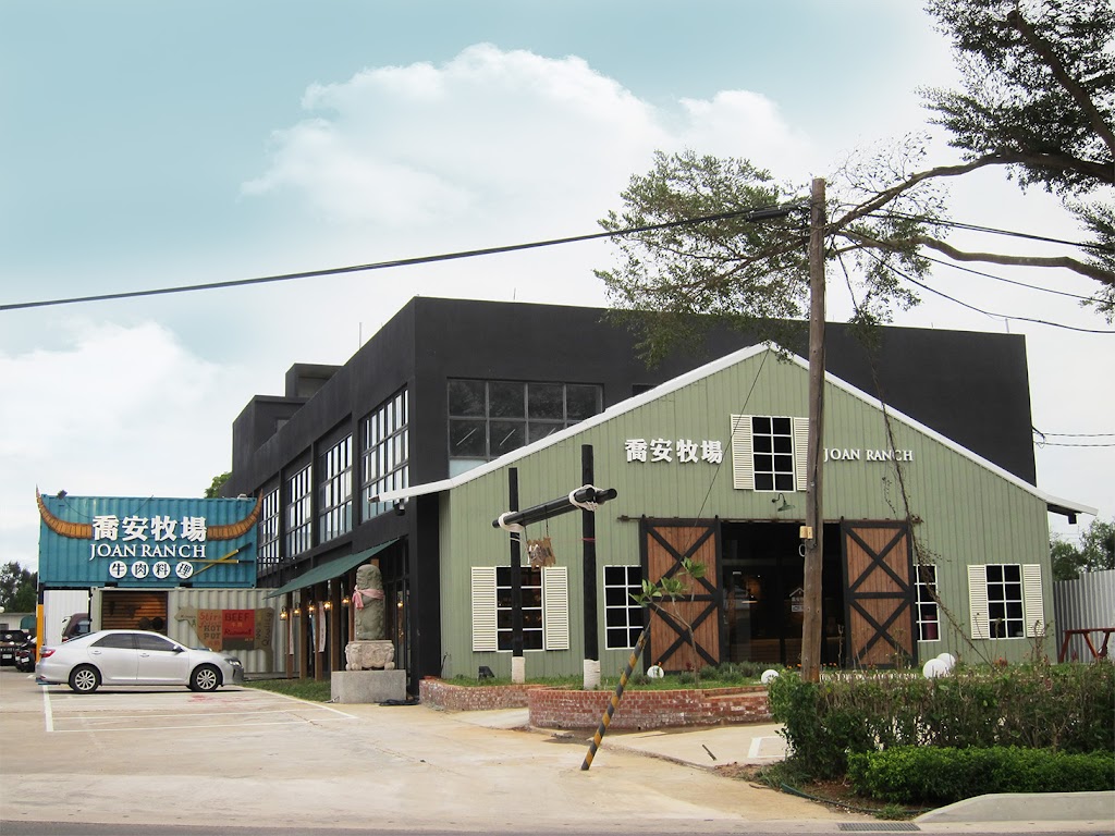 喬安牧場伯玉旗艦店 的照片