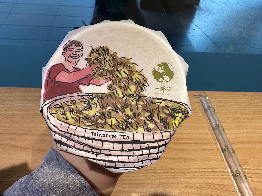一沐日 天母德行東店 的照片