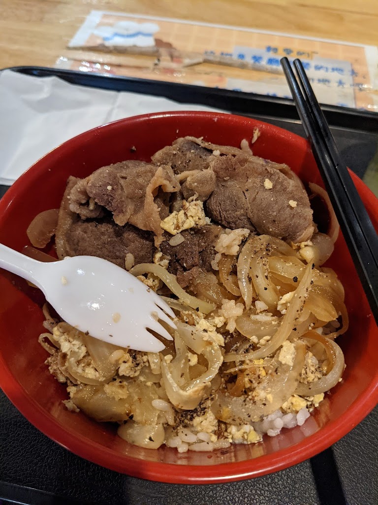 楓炊炒丼 的照片