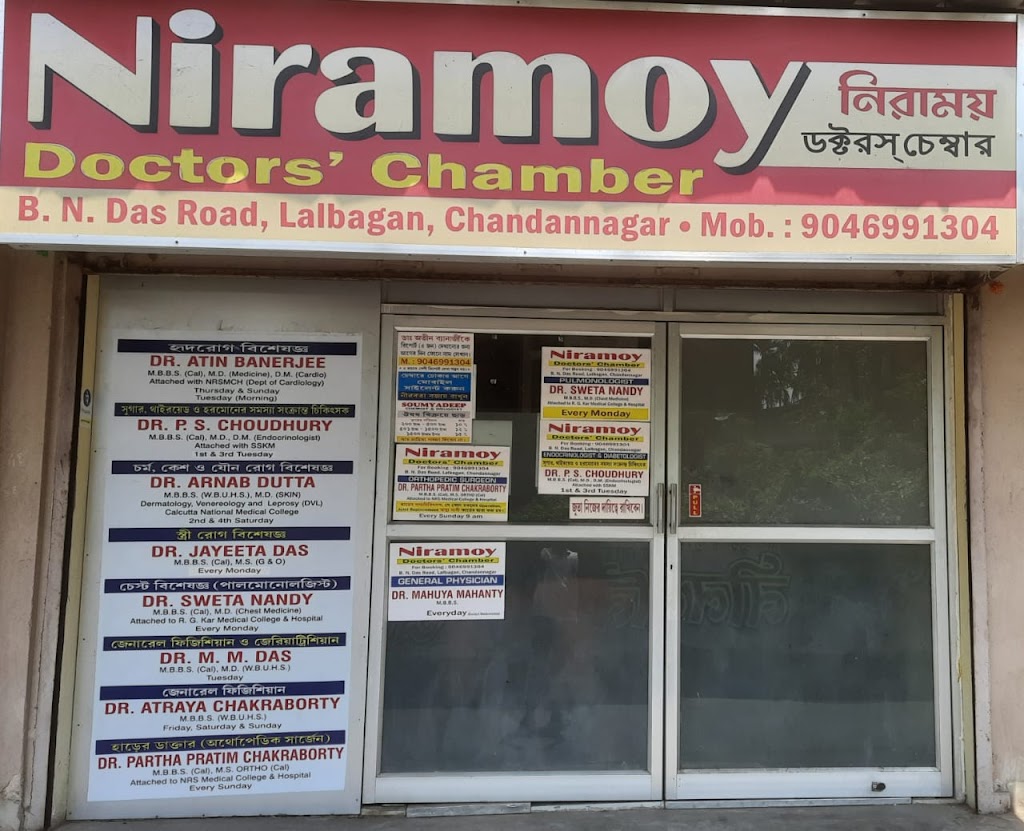 Dr. Niramoy Health Care