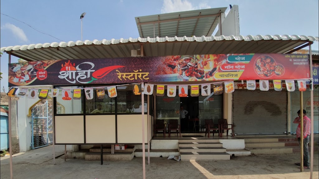 Shahi Restaurant