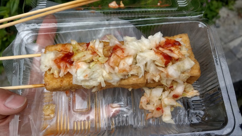 湖南口味臭豆腐 的照片
