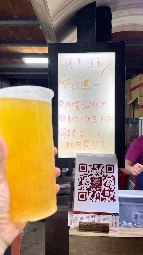 37度2手作飲料茶坊 的照片