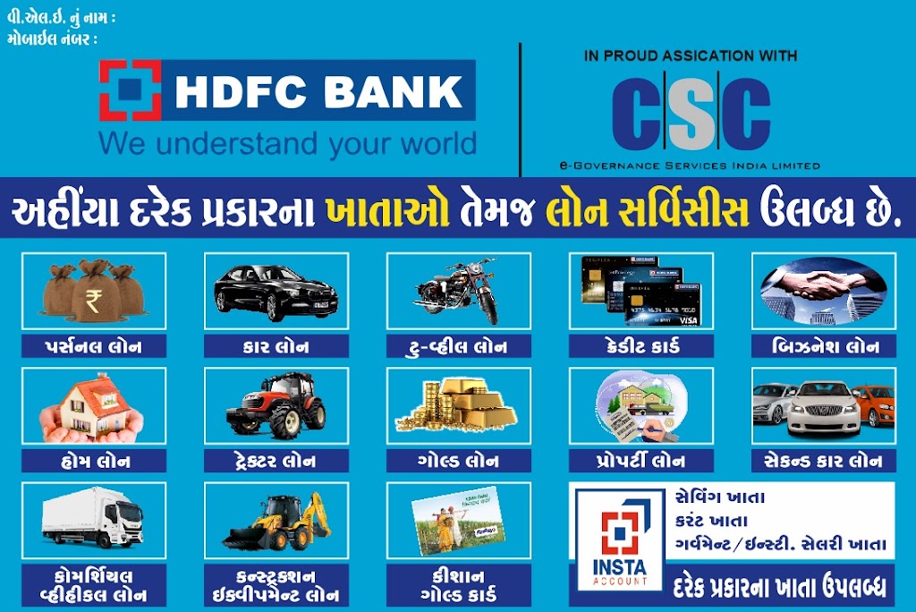 Comman Service Center Csc