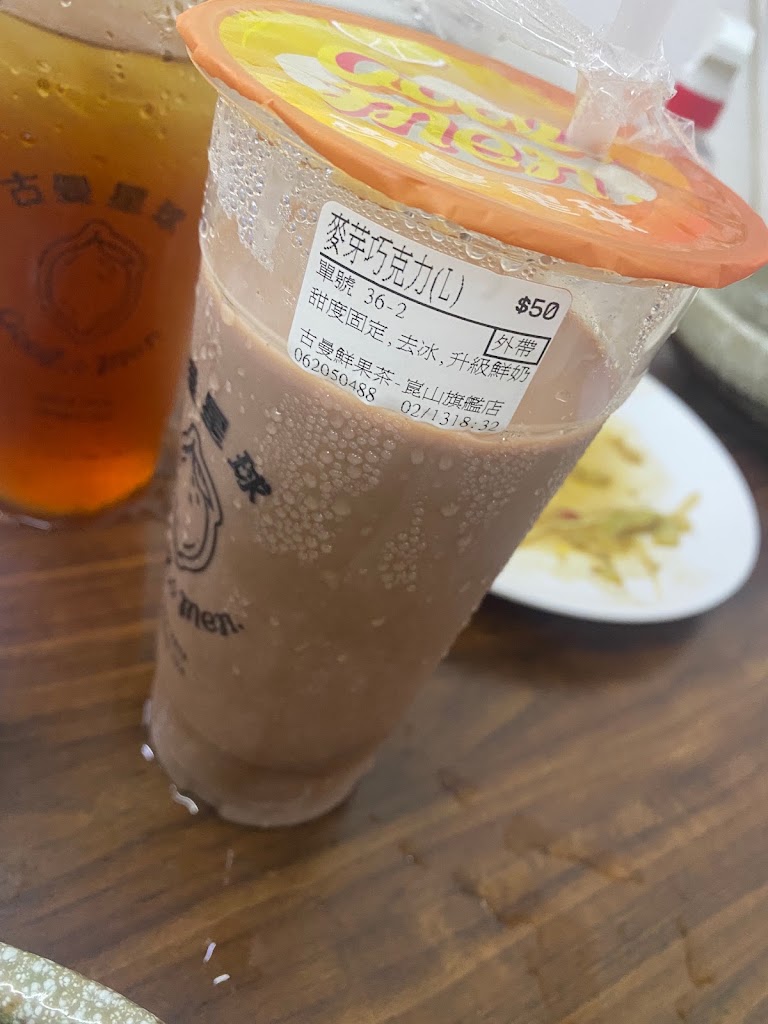 古曼、茶 永康崑山店 的照片