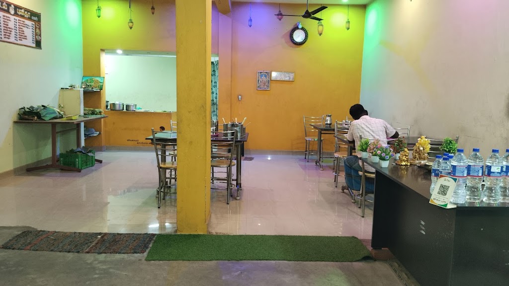 Punitha Hotel