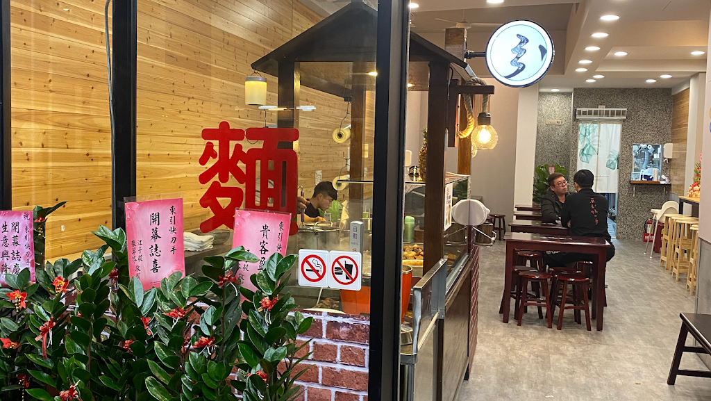 東引快刀手 光復店 (必吃知名宵夜美食、平價麵館 滷味小吃、人氣銅板料理) 的照片