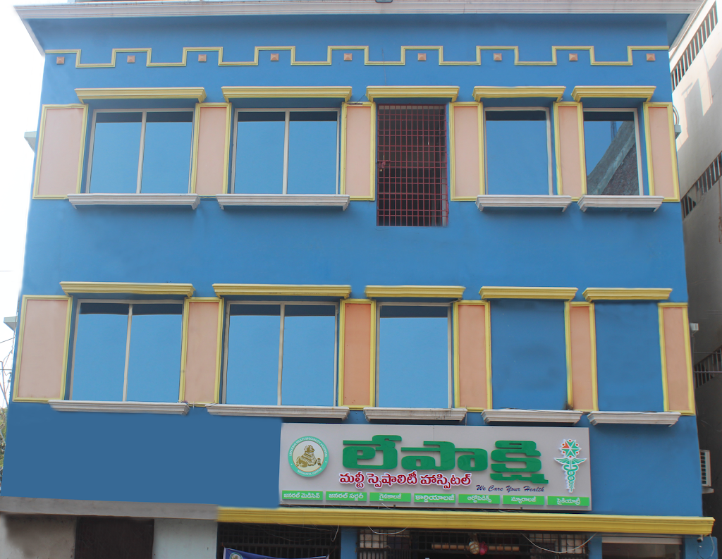 Dr. Lepakshi Multispeciality Hospital