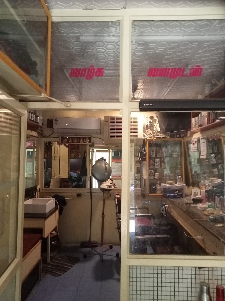 Sree Great Surya Saloon