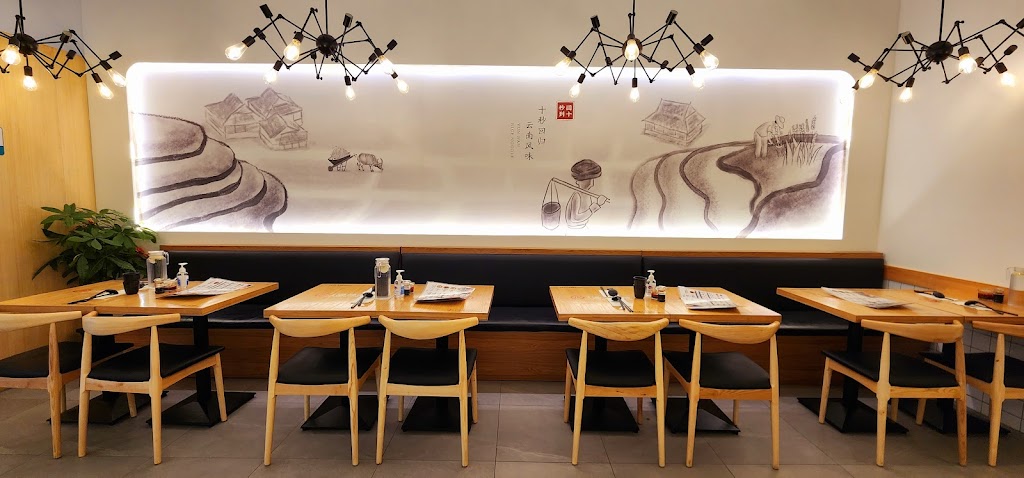 Shi MiaoDao Yunnan Rice Noodle (Richmond Hill) 十秒到云南过桥米线