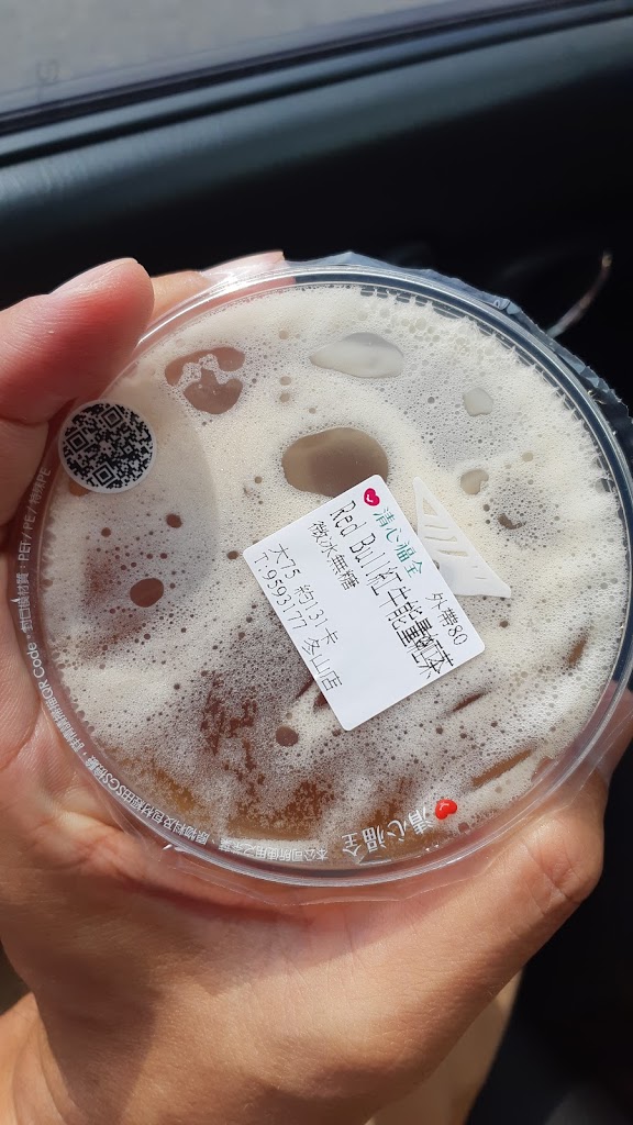 清心福全宜蘭冬山店 的照片