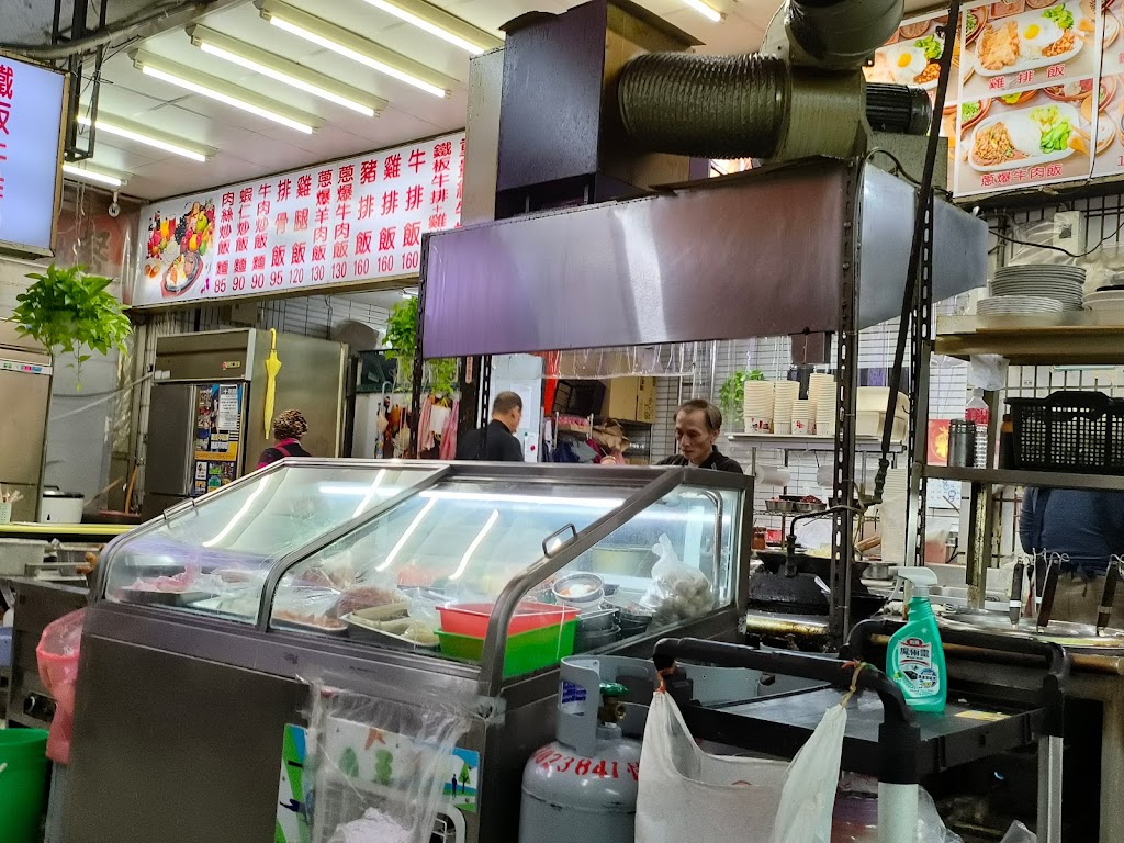 百口牛排餛飩專賣店 的照片