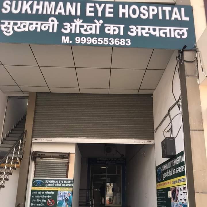 Sukhmani Eye Hospital Naraingarh