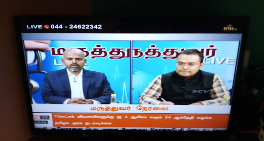 Dr. Greenland Clinic All In One Clinic Super Speciality Laboratory Scan Centre