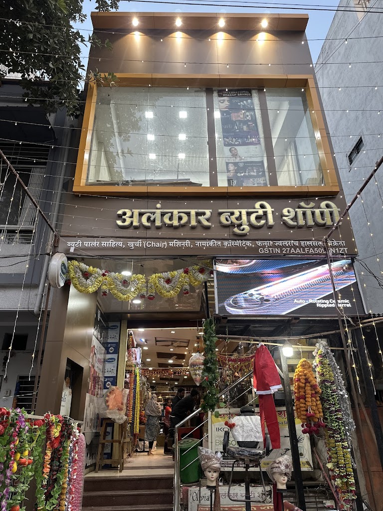 Alankar Beauty Shopee