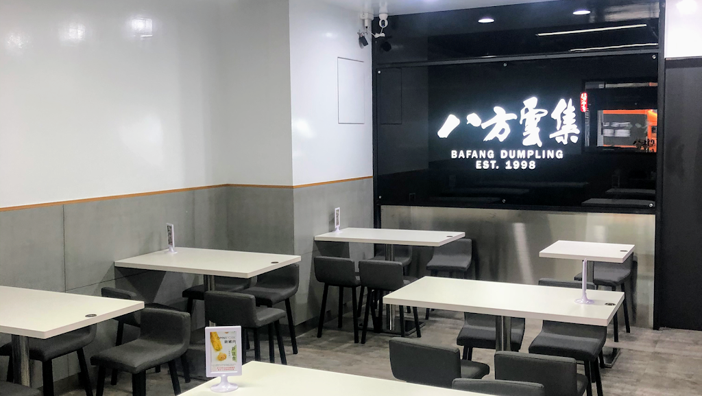 八方雲集 台中健行店 的照片