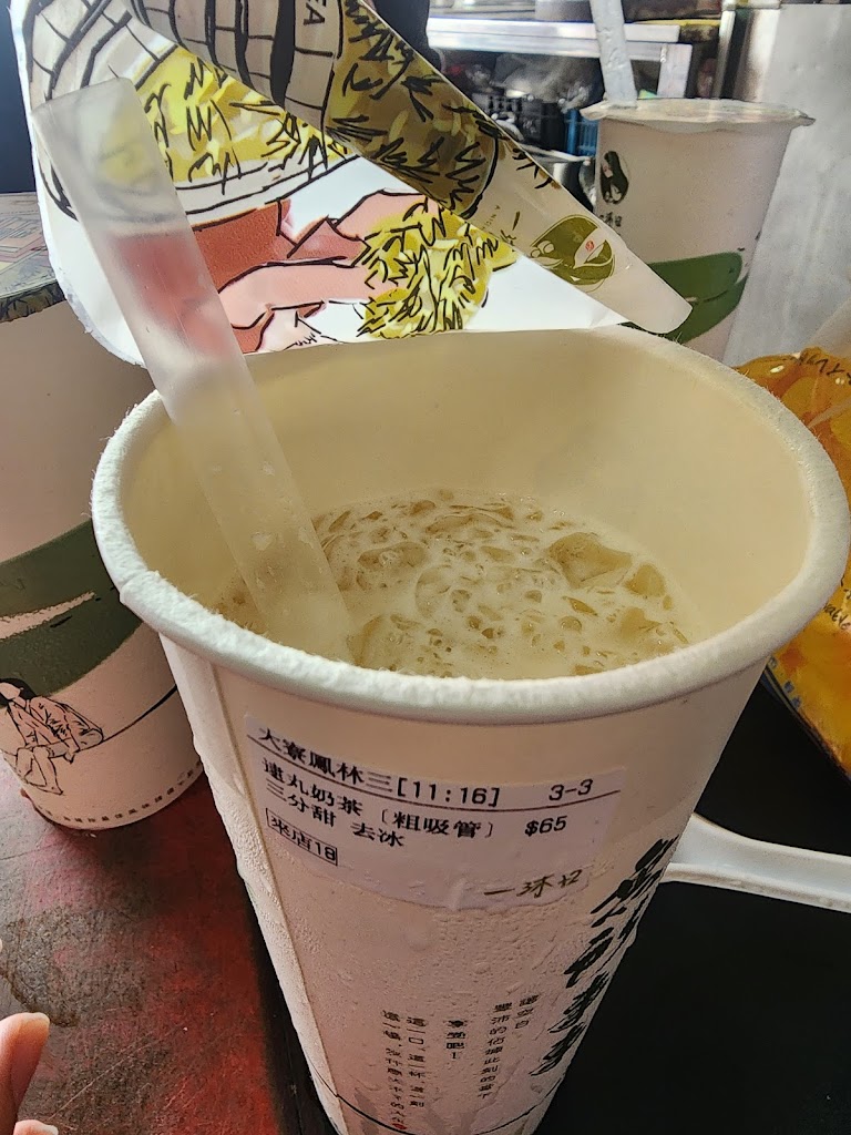 一沐日 大寮鳳林三店 的照片