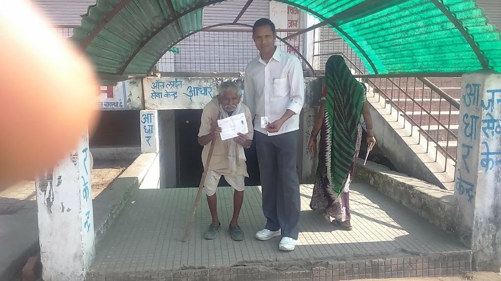 Aadhaar Seva Kendra
