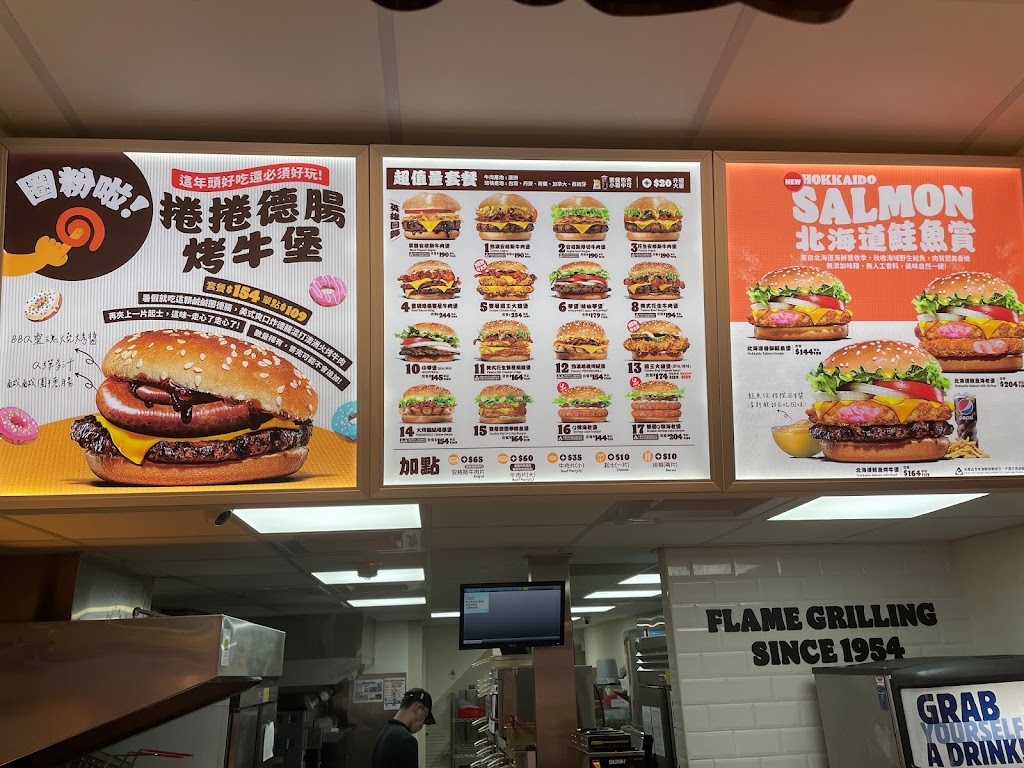 漢堡王 Burger King 羅東興東店 的照片