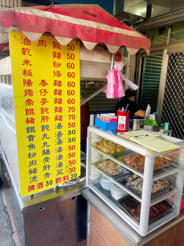 光頭麵店校前店 的照片