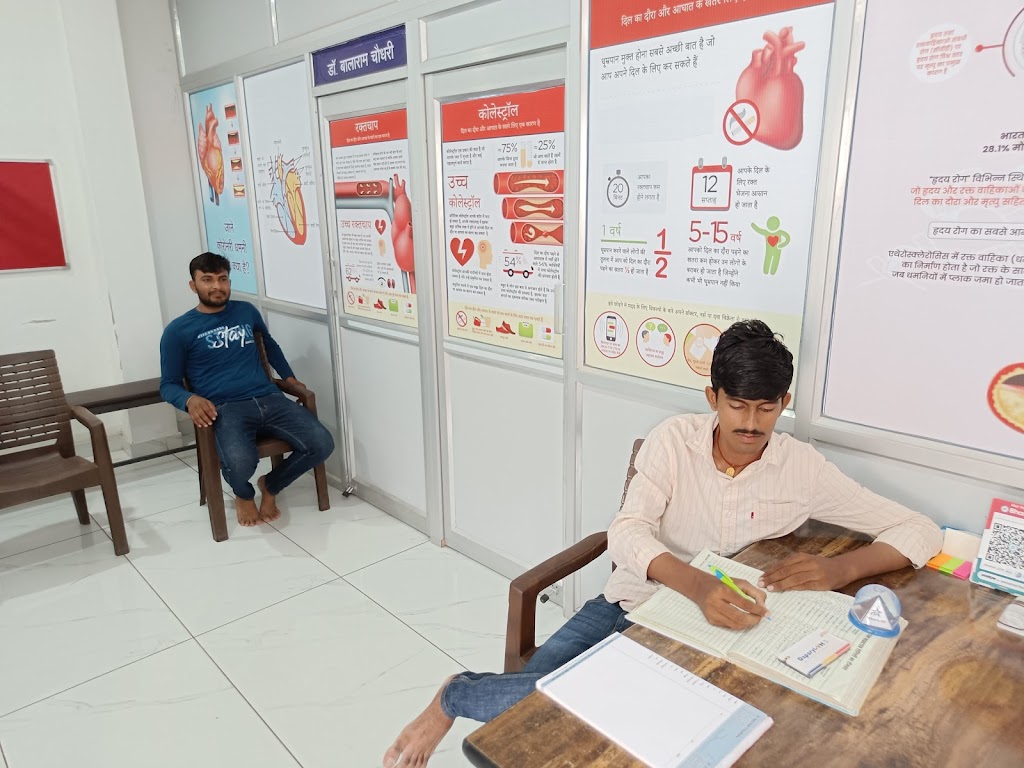 Dr. Dr Balaram Choudhary