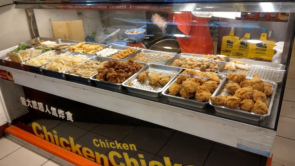 雞大爺新竹光復店 的照片