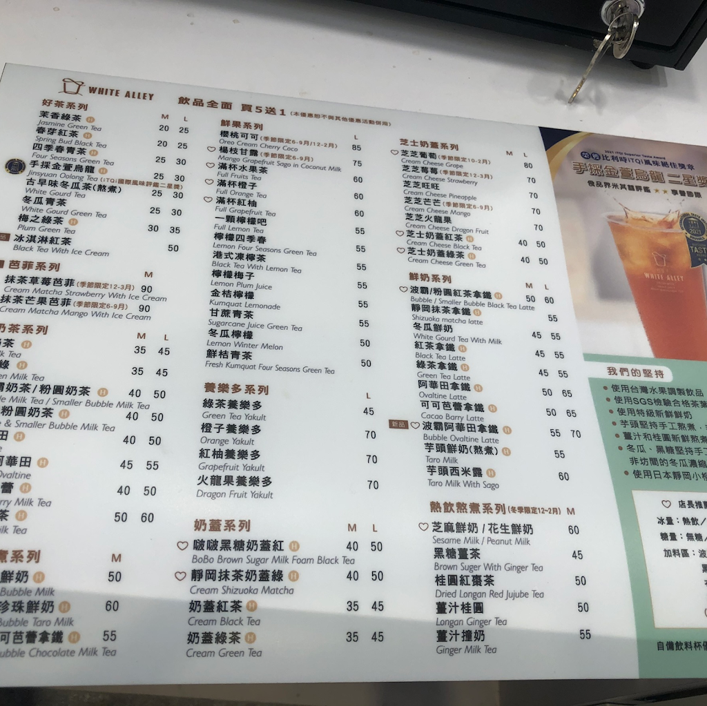 白巷子新化和平店 的照片