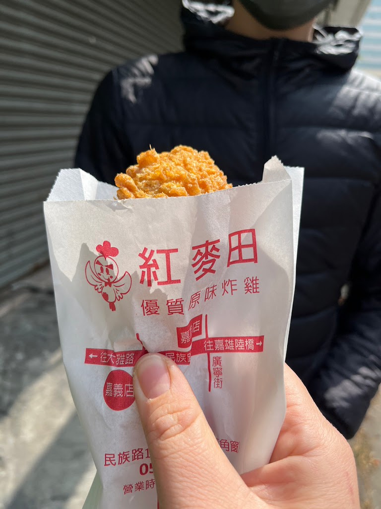 紅麥田嘉雄店 的照片