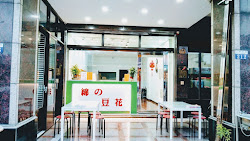 6428e5e24452c390810c7bd2 的照片