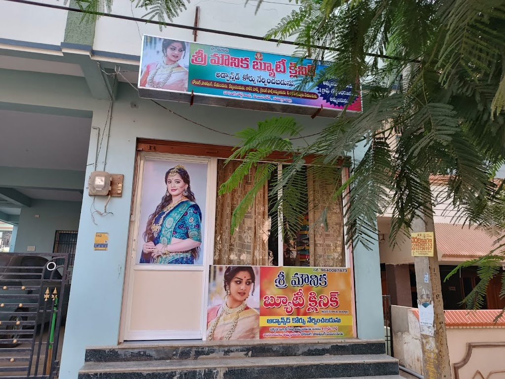 Sri Mounika Beauty Saloon