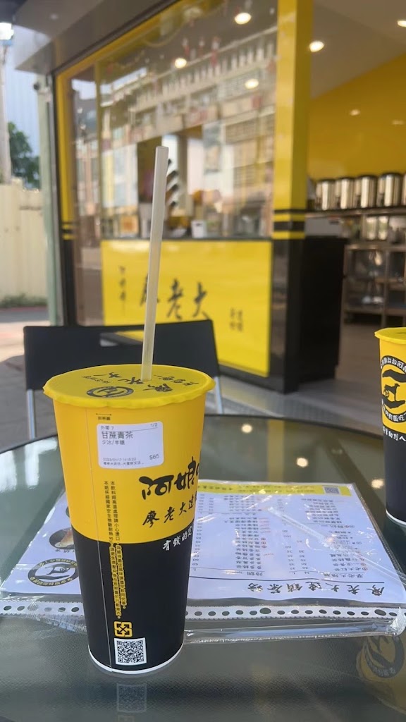 廖老大茶坊-大里爽文店 的照片