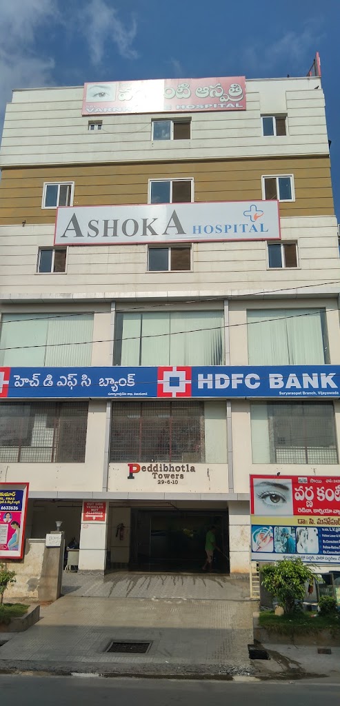 Sai Varnha Eye Hospital Shaayi Vrnn Kntti Aasptri Dr C Manohar In Vijayawada