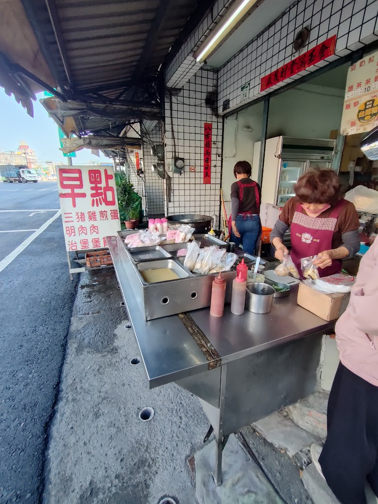 早餐店(無名) 的照片