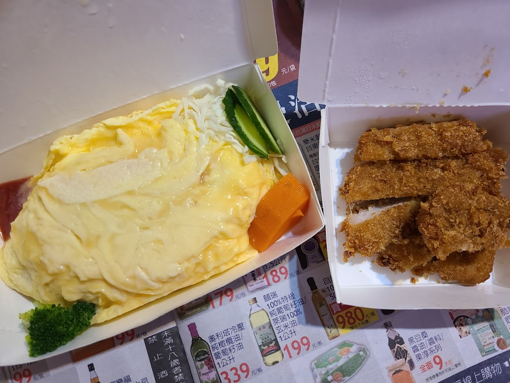 食指大丼 板橋國光店 的照片