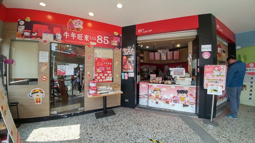 85度C咖啡蛋糕飲料麵包-員林中山店 的照片