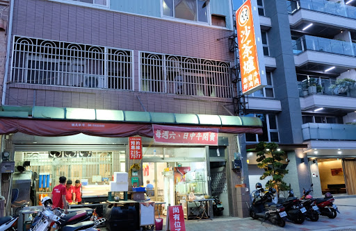 二月牌沙茶爐臺南創始店 的照片