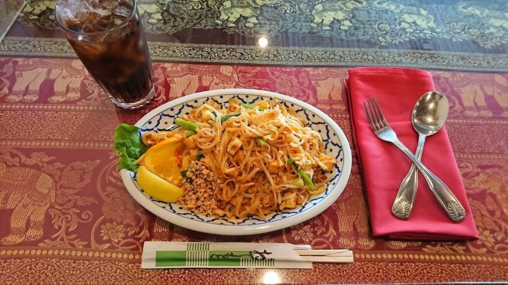 Bahn Thai